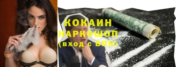 COCAINE Володарск