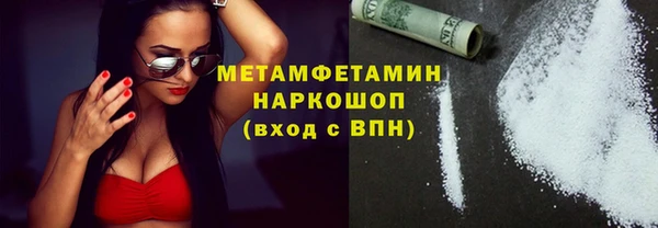 COCAINE Володарск