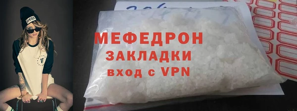 COCAINE Володарск