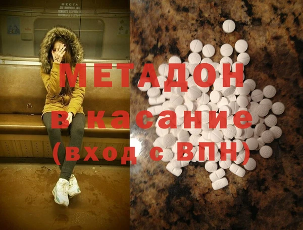 COCAINE Володарск